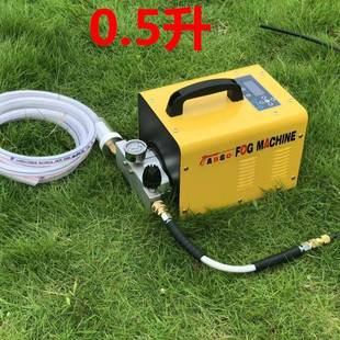 高压造雾机喷雾降尘设备工业加湿器造雾机人造雾机0.3L