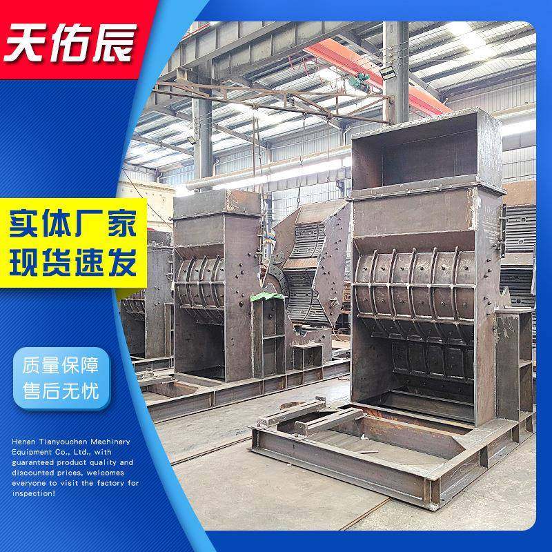 双级破无筛底双击破碎机高湿物料多级粉碎机煤矸石双转子制砂机,机械设备,破碎机,淘宝优惠券,粉丝福利购,淘宝优惠卷