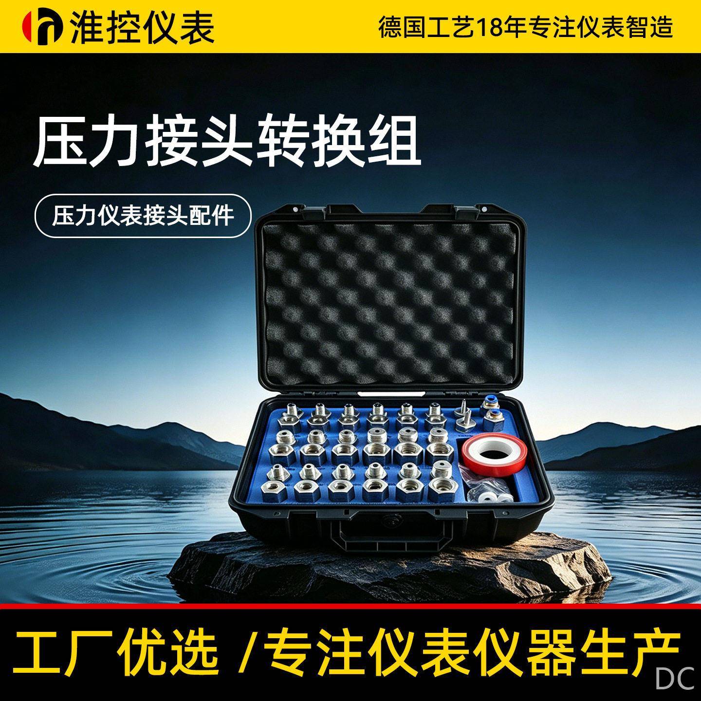 压力快速转换接头组变送器不锈钢内外螺纹校验台压力表对丝转接图片