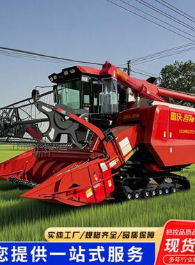 雷沃RG3085联合履带收割机农用大型机械水稻小麦玉米农业收割机器