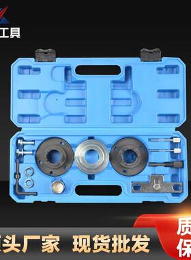 新款福特三缸1.0T链条机正时工具福睿斯新款999cc引擎ecoboost