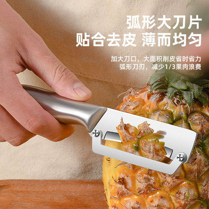 新款削皮刀厨房刮皮刀家用削皮器
