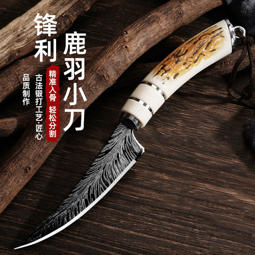 锻打大马士革纹锋利剔骨刀