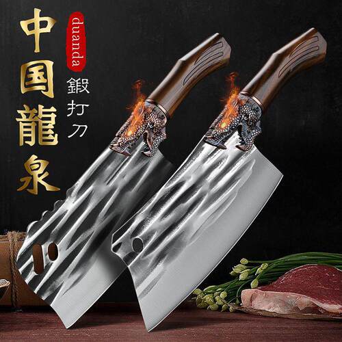 龙泉锻打菜刀家用斩切两用刀具