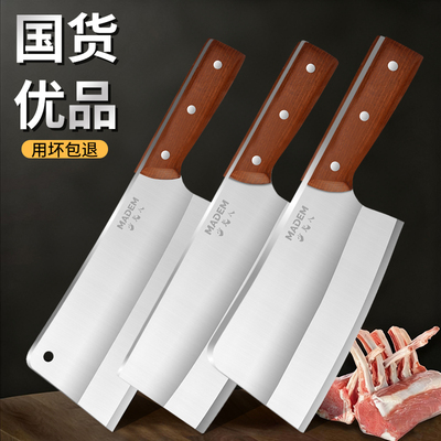 广东阳江菜刀正品家用切菜刀