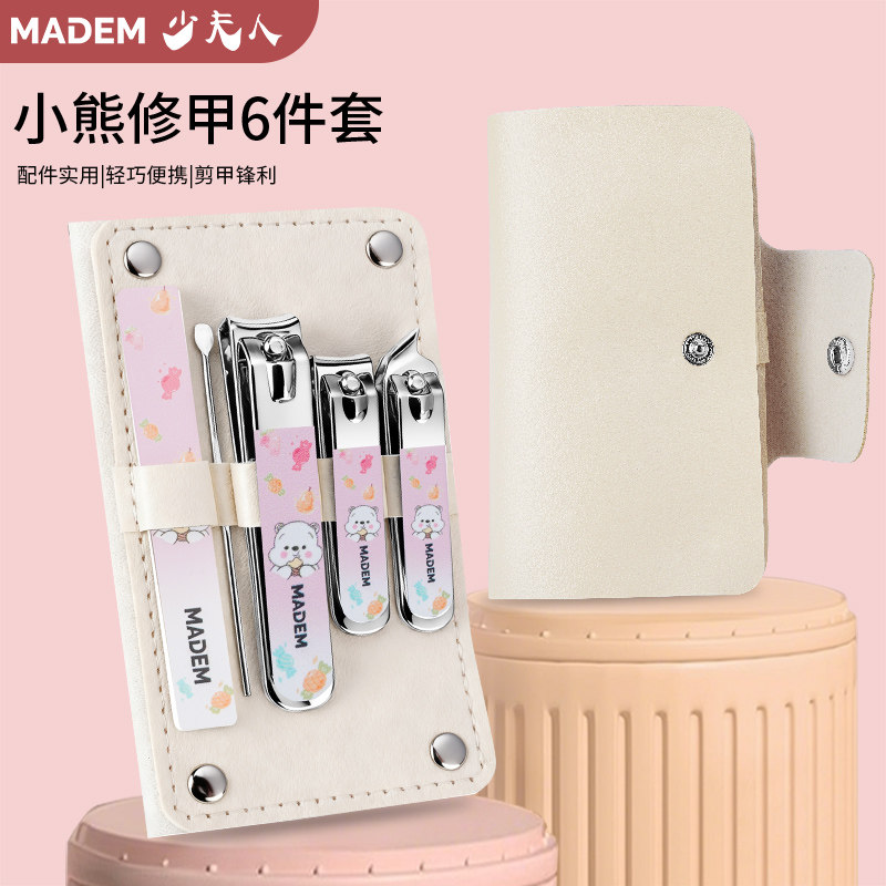 德国指甲剪指甲刀套装防飞溅指甲钳挖耳勺女生可爱风家用修脚剪刀