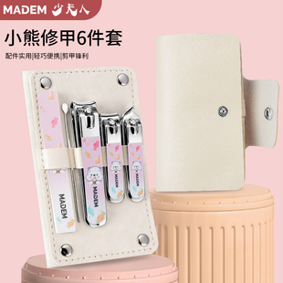 德国指甲剪指甲刀套装防飞溅指甲钳挖耳勺女生可爱风家用修脚剪刀