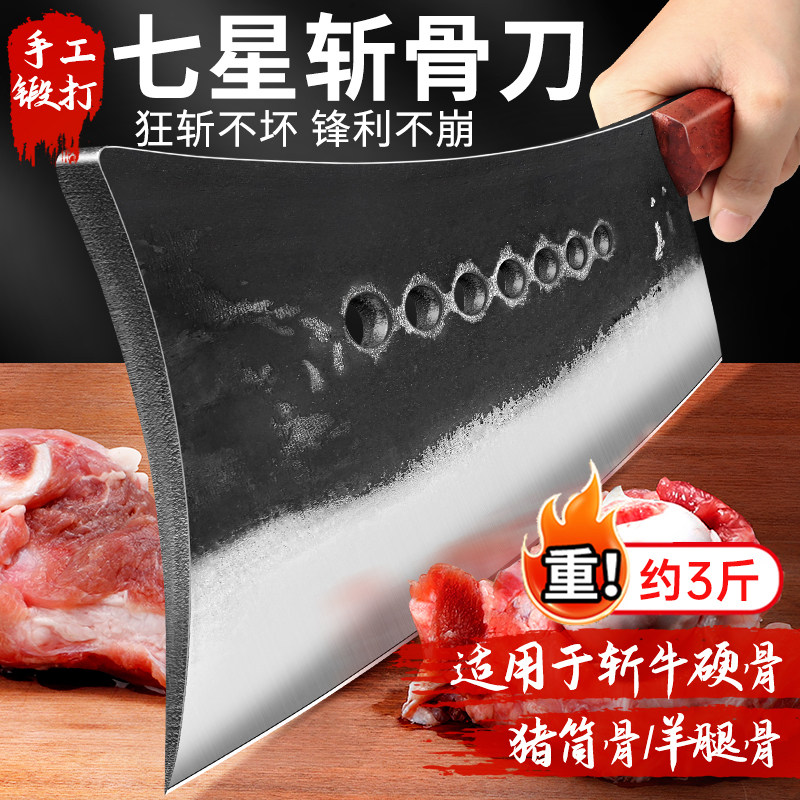 砍骨刀高锰钢高硬度斩骨头专用刀图片