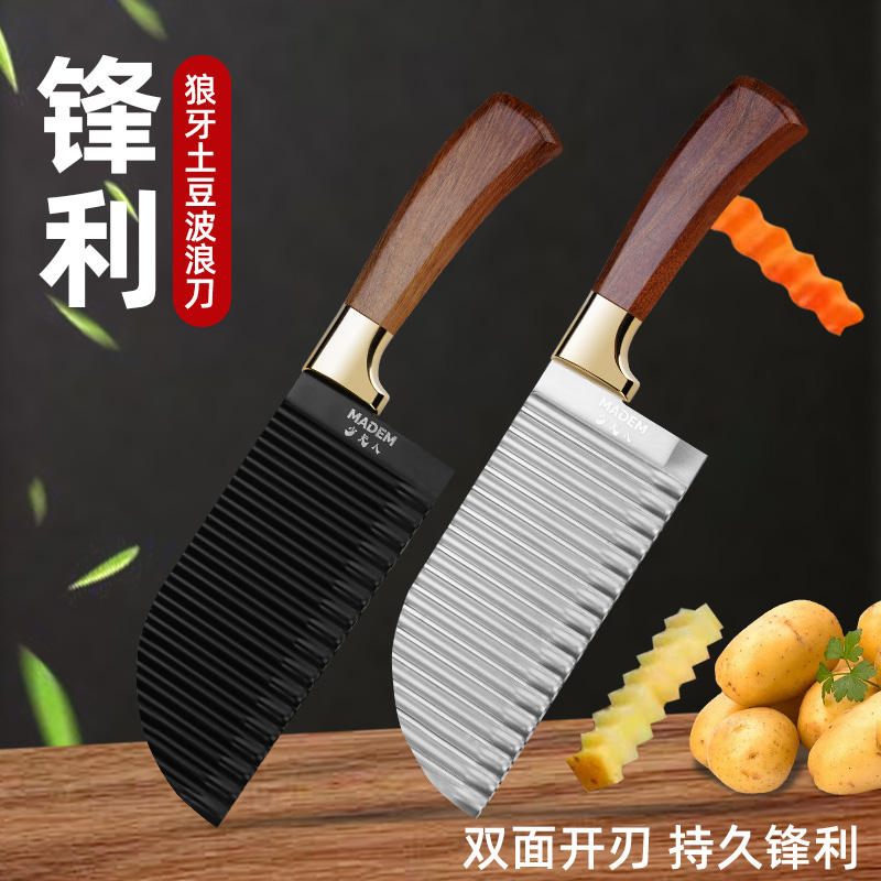 304狼牙土豆刀具波浪刀商用波纹刀切菜神器琅琊花式薯条刀切土豆