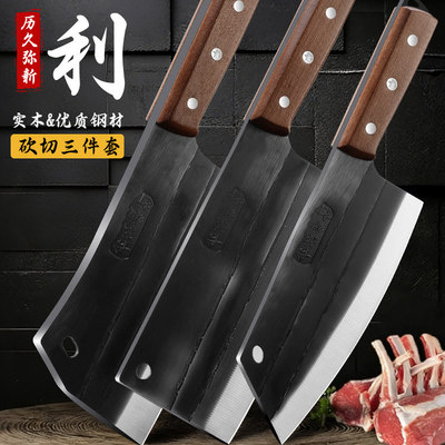 龙泉锻打高锰钢厨师刀套装