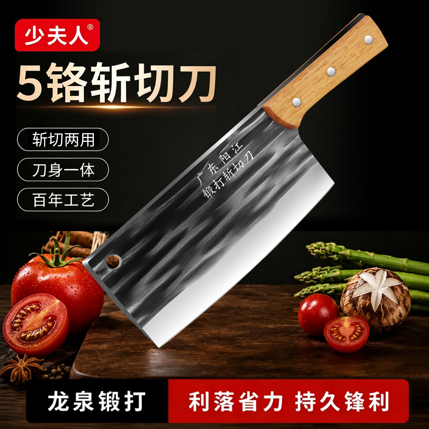 龙泉锻打菜刀厨师专用正品斩切刀图片