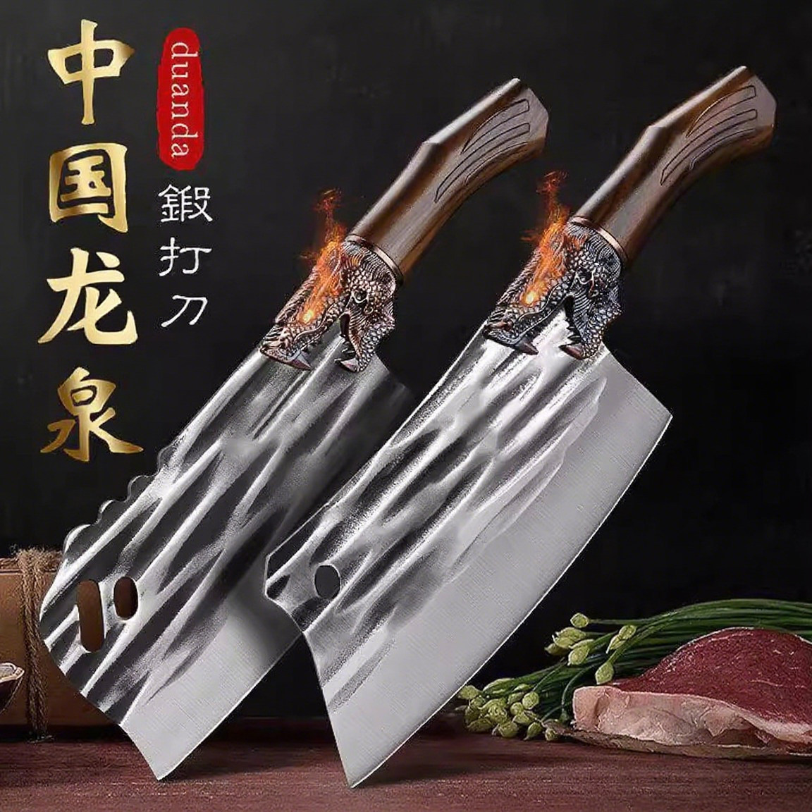 龙泉锻打不锈钢斩切两用锋利菜刀