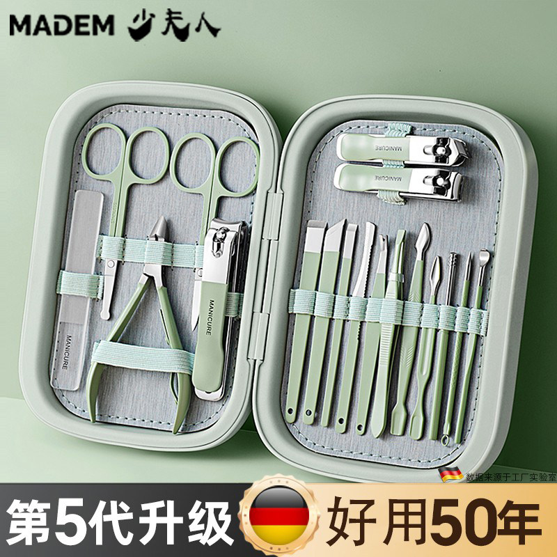 指甲刀套装指甲剪家用男女专用修脚工具修甲刀钳子原装美甲18件套