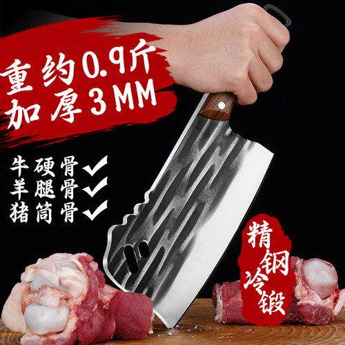 加厚砍骨头专用刀手工锻打
