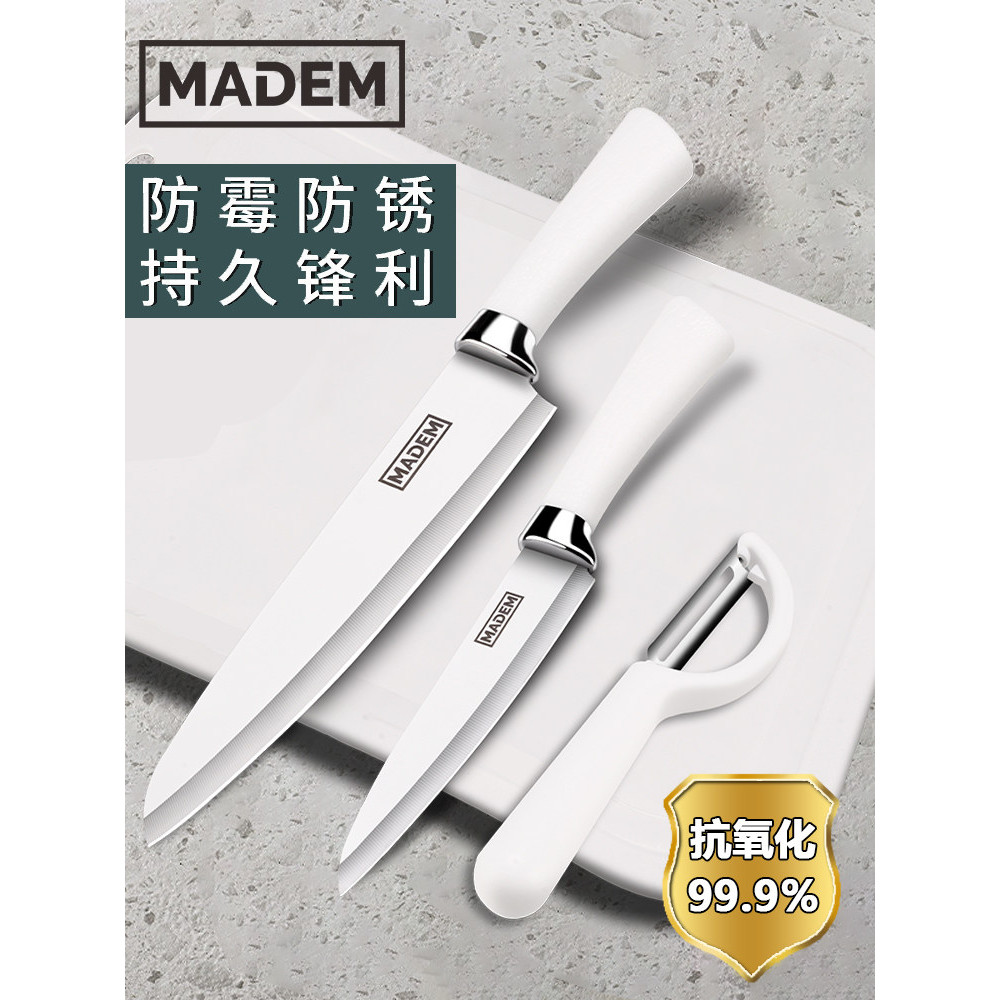 德系不锈钢锋利水果菜刀套装