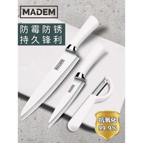 德系不锈钢锋利水果菜刀套装