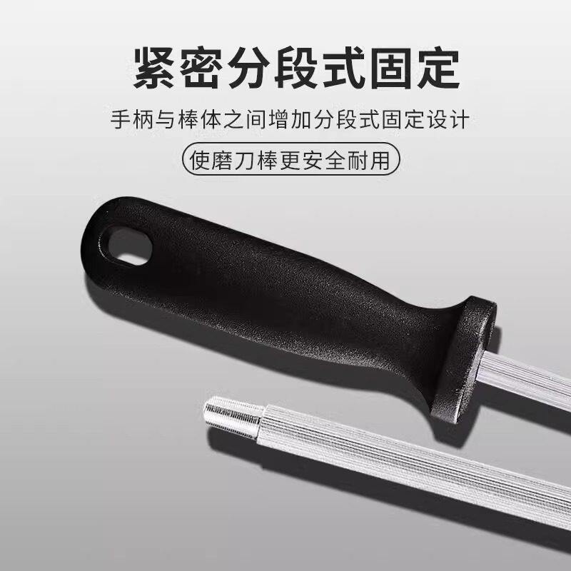 磨刀棒屠夫肉店专商用工具专业磨刀棍钢棒短家用磨刀石磨刀神器