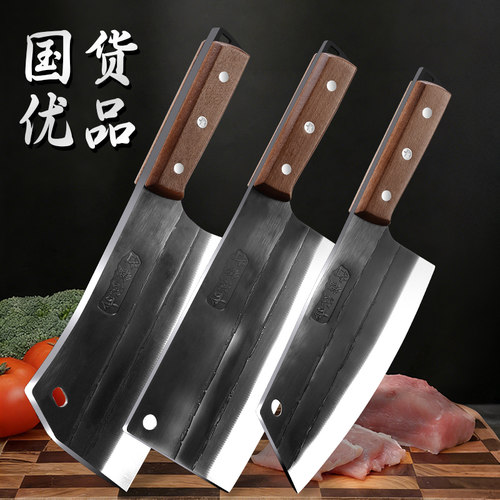 龙泉锰钢锻打锋利砍骨菜刀套装