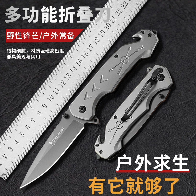 折叠小刀锋利高硬度水果刀