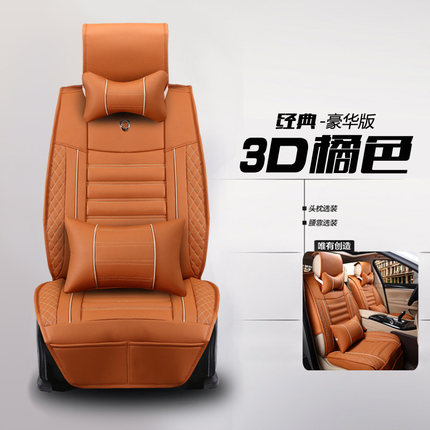 汽车坐垫四季通用日产新款轩逸天籁阳光奇骏逍客骐达骊威全包座垫