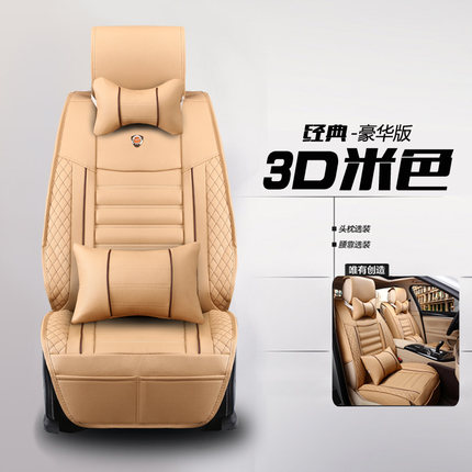 汽车坐垫四季通用日产新款轩逸天籁阳光奇骏逍客骐达骊威全包座垫