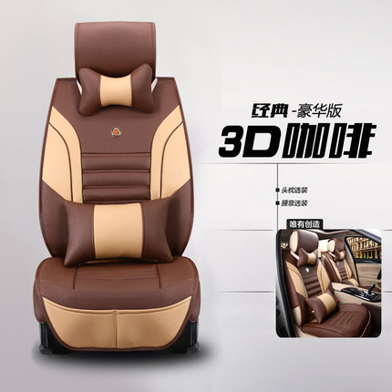 汽车坐垫四季通用日产新款轩逸天籁阳光奇骏逍客骐达骊威全包座垫