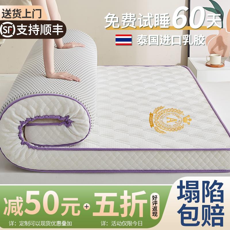 记忆棉乳胶床垫家用软垫席梦思租房专用高密度海绵垫宿舍学生单人