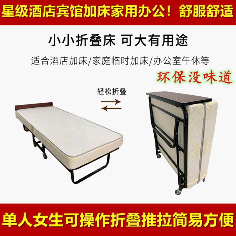 单双人折叠床家用办公室午休午睡神器临时床酒店加床小床简易便携