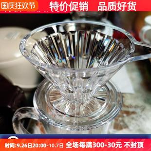 过滤器 泰摩PC冰瞳手冲滤杯滴滤式 家用咖啡壶树脂V60锥形咖啡器具