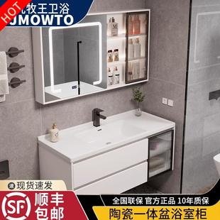 现代简约白色卫浴室柜组合洗手台盆柜卫生间陶瓷一体盆洗脸洗漱台