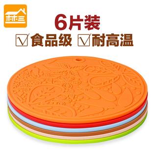 硅胶隔热垫盘餐桌垫碗餐垫耐热锅垫杯垫厨房家用防烫砂锅垫耐高温