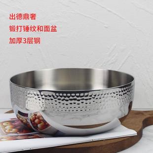 洗菜火锅汤盆加厚18 出德鼎奢和面盆 10不锈钢料理304家用食品级