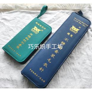 长短环针加送尺规 新彩色环形针套针不锈钢编织工具三燕毛衣针套装