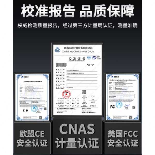 特安斯照度计测光仪精度亮度计光度计流明计光照度仪TA630A