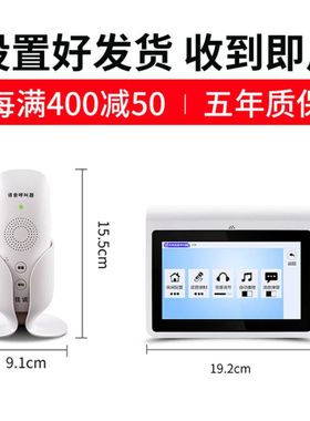 无线对讲呼叫器茶楼餐厅酒店宾馆KTVs会所包厢服务铃咖啡厅棋牌室