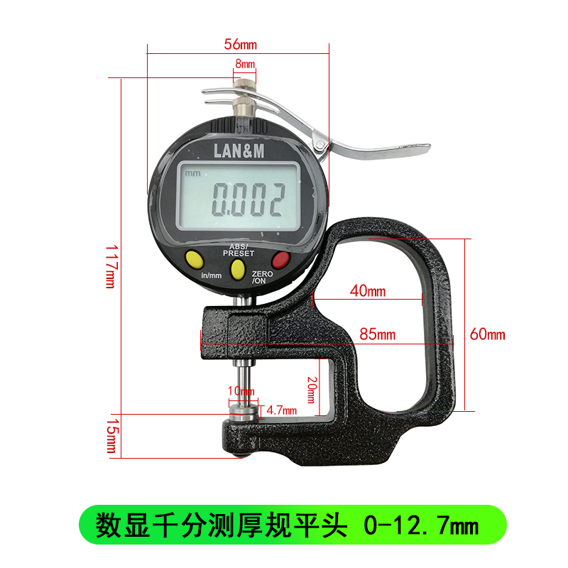 测厚仪0-10尖测头数显测厚规平头0-10数显千分尖头Y测厚表厚度表