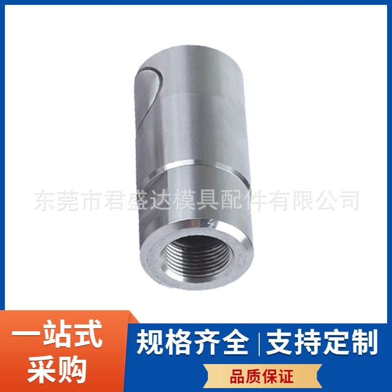 史陶比尔STAUBL标准快速接头RBE03.7150 RBE03.7151模具快插接头