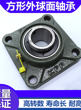外球面轴承带座UCFh305 306 307 308 309 310 311 312 313 314 31