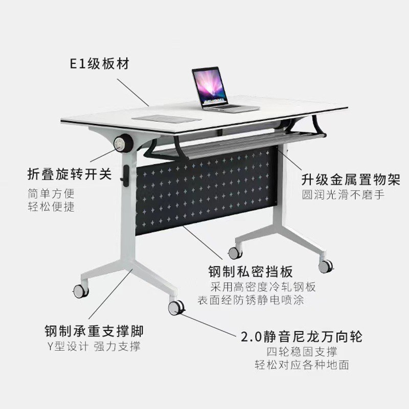 办公桌拼接移动组合可p职员长条可多功能台侧翻会议桌培训折叠椅