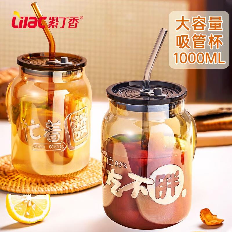紫丁香高硼硅玻璃杯子带盖带把手大容量吸管杯家用耐高温喝水杯子