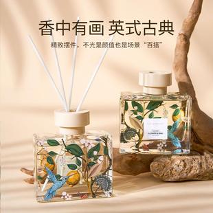 森苍无火香薰家用藤条淡香室内扩香棒持久留香高级香氛挥发液摆件