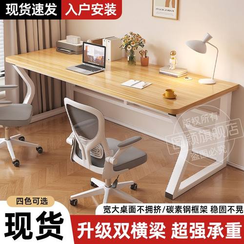 电脑桌双人学习桌台式书