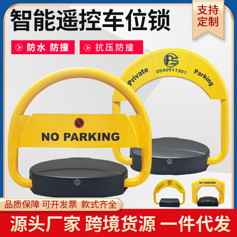 厂家现货外贸防撞防水自