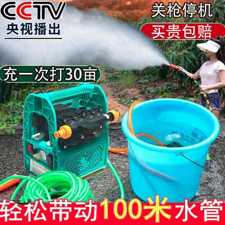 农用电动喷雾器手提充电