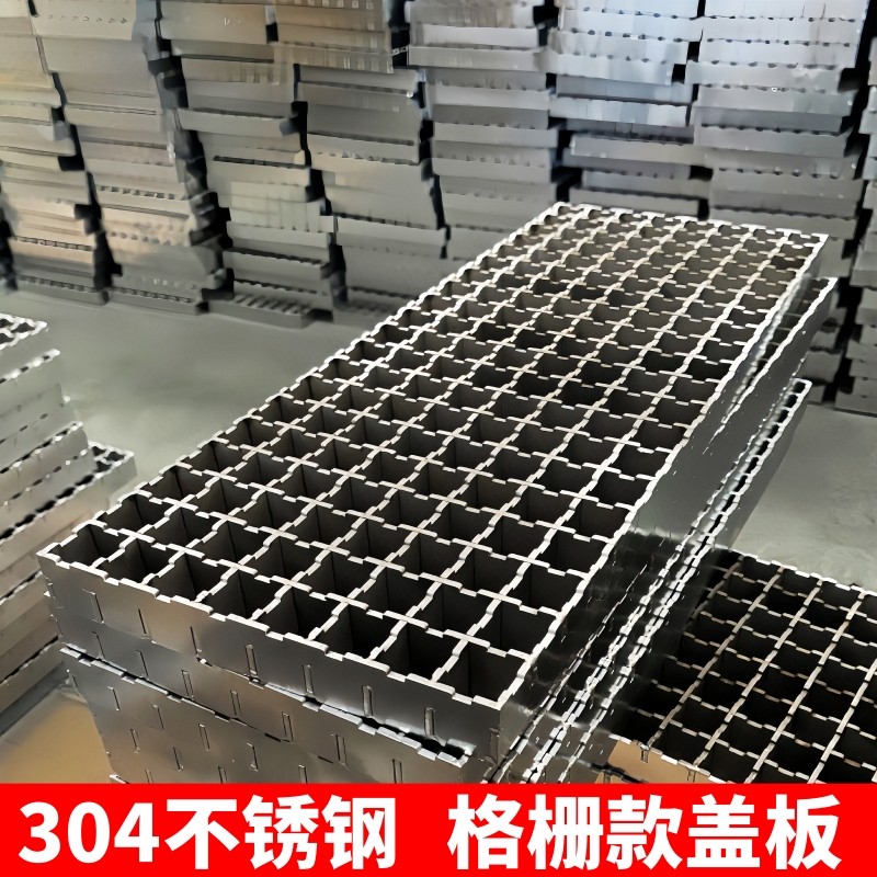 304不锈钢定制条形格栅庭院车库厨房排水下水道地沟盖板雨水篦子,基础建材,排水沟槽/盖板,淘宝优惠券,粉丝福利购,淘宝优惠卷