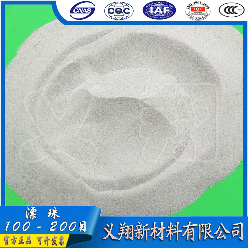 厂家直销电厂粉煤灰漂珠空心玻化微珠隔热保温填充轻质耐高温漂珠,五金/工具,工业电炉,淘宝优惠券,粉丝福利购,淘宝优惠卷