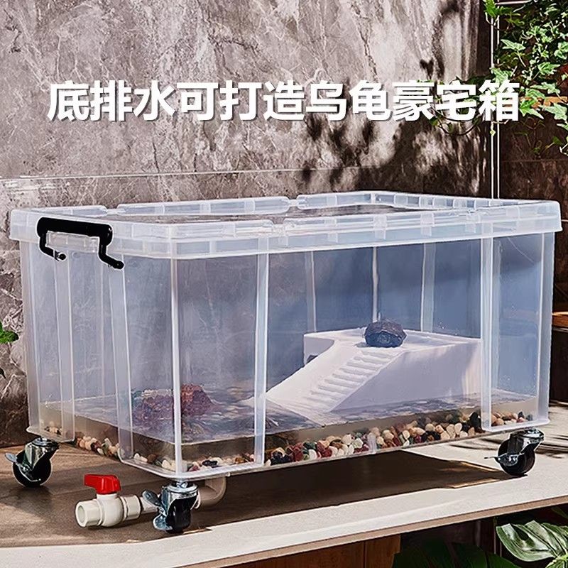 乌龟缸透明带盖鳄龟饲养箱草龟专用缸收纳箱可造景带排水生态鱼缸图片