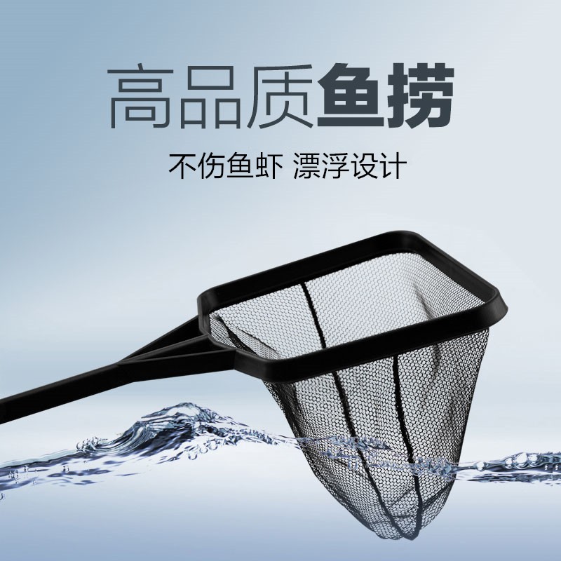 鱼缸鱼池水族箱不锈钢可伸缩大中小号方形网捞网抄渔捞网兜鱼捞