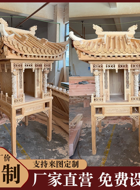 定制中式实木屋檐门门楣仿古飞檐