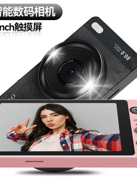 W&O数码相机AI智能触屏摄像ccd风格学生专用女生高清旅游Vlog双摄